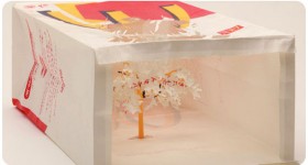 yuken-paper-art yuken-paper-art